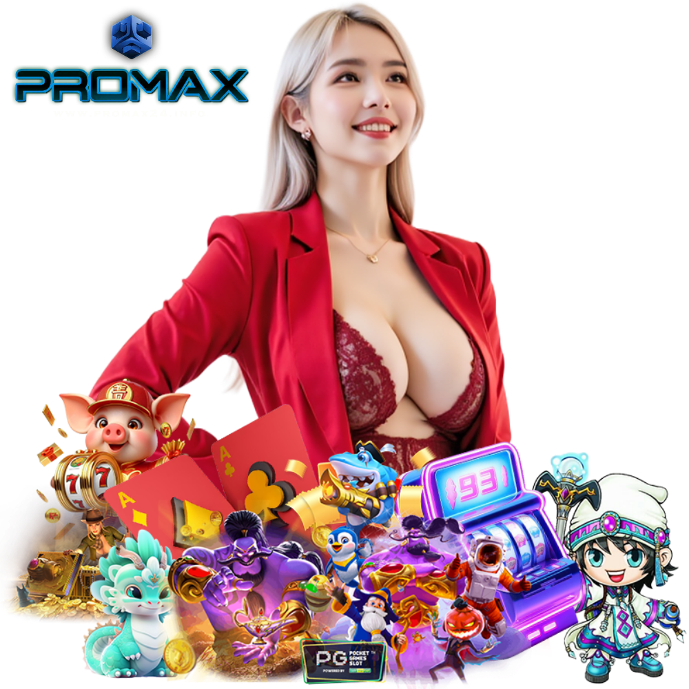 PROMAX24 สล็อตอันดับ 1